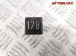 Реле №178 ABS Volkswagen Passat B4 357927843 - АвтоСклад31.рф - авторазборка контрактные б/у запчасти в г. Белгород