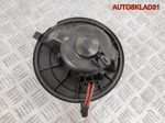 Моторчик отопителя Volkswagen Golf 5 1K1819015 - АвтоСклад31.рф - авторазборка контрактные б/у запчасти в г. Белгород