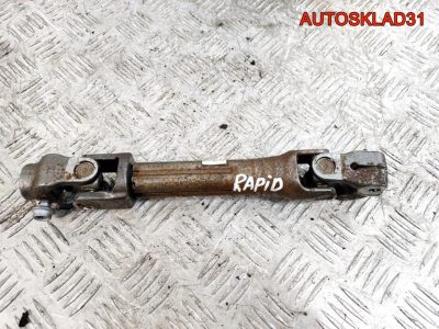 Кардан рулевой Skoda Rapid 1 6R2423961E - АвтоСклад31.рф - авторазборка контрактные б/у запчасти в г. Белгород