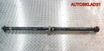 Вал карданный BMW E60 2,5 M54B25 Седан АКПП 7522030AL06 - АвтоСклад31.рф - авторазборка контрактные б/у запчасти в г. Белгород