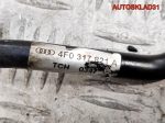 Трубка охлаждения АКПП Audi A6 C6 3.0 BMK 4F0317821A - АвтоСклад31.рф - авторазборка контрактные б/у запчасти в г. Белгород