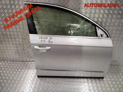 Дверь передняя правая VW Passat B6 Голая 3C4831056J - АвтоСклад31.рф - авторазборка контрактные б/у запчасти в г. Белгород