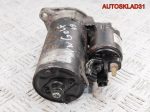 Стартер VW Golf 4 1,9 Дизель 02A911023R - АвтоСклад31.рф - авторазборка контрактные б/у запчасти в г. Белгород