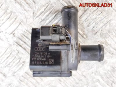 Насос антифриза дополнительный Audi A6 C7 4G 059121012A - АвтоСклад31.рф - авторазборка контрактные б/у запчасти в г. Белгород