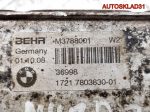 Радиатор АКПП BMW E90 2.0 N47D20A 17217803830 - АвтоСклад31.рф - авторазборка контрактные б/у запчасти в г. Белгород