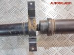 Вал карданный Audi A8 D3 6.0BHT АКПП Седан 4E0521101A - АвтоСклад31.рф - авторазборка контрактные б/у запчасти в г. Белгород