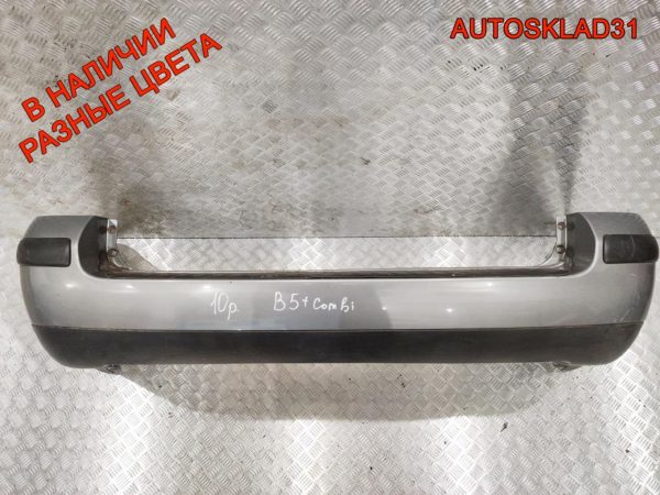Бампер задний Combi VW Passat B5+ 3B9807421A - АвтоСклад31.рф - авторазборка контрактные б/у запчасти в г. Белгород