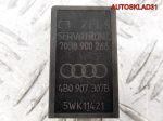 Реле сервотроника №628 Audi A6 C5 4B0907307B - АвтоСклад31.рф - авторазборка контрактные б/у запчасти в г. Белгород