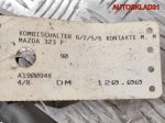 Переключатель подрулевой Mazda 323 BG BC5E66122 - АвтоСклад31.рф - авторазборка контрактные б/у запчасти в г. Белгород