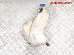 Бачок омывателя VW Passat B5 3B0955453T - АвтоСклад31.рф - авторазборка контрактные б/у запчасти в г. Белгород