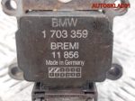 Катушка зажигания BMW E36 2,0 M50B20 12131703359 - АвтоСклад31.рф - авторазборка контрактные б/у запчасти в г. Белгород