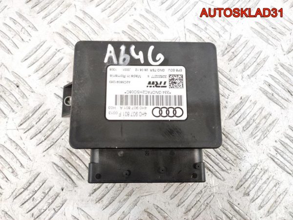 Локер задний правый Audi A6 C6 4F0810172D - АвтоСклад31.рф - авторазборка контрактные б/у запчасти в г. Белгород