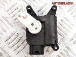 Сервопривод отопителя VW Passat B6 3C0907511B - АвтоСклад31.рф - авторазборка контрактные б/у запчасти в г. Белгород
