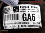 Компрессор кондиционера Opel Astra J 13412251 - АвтоСклад31.рф - авторазборка контрактные б/у запчасти в г. Белгород