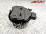 Моторчик отопителя Audi A6 C7 4G 4H1820021B - АвтоСклад31.рф - авторазборка контрактные б/у запчасти в г. Белгород