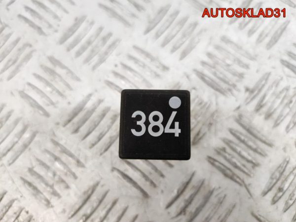 Бачок расширительный Audi A2 8Z0121407C - АвтоСклад31.рф - авторазборка контрактные б/у запчасти в г. Белгород