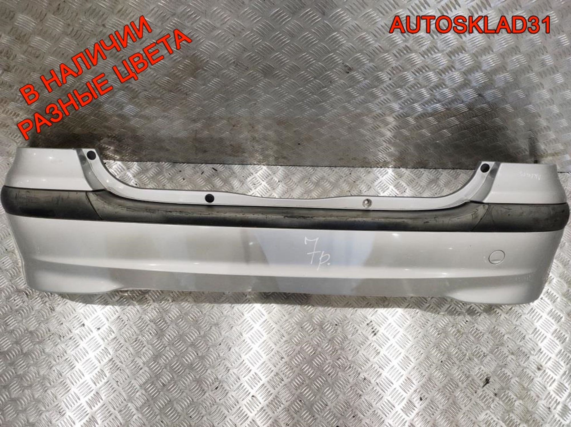 Бампер задний Mercedes Benz W168 1688852625 Рест (Р) - АвтоСклад31.рф - авторазборка контрактные б/у запчасти в г. Белгород Бампер задний Mercedes Benz W168 1688852625 Рест (Р) - АвтоСклад31.рф - авторазборка контрактные б/у запчасти в г. Белгород