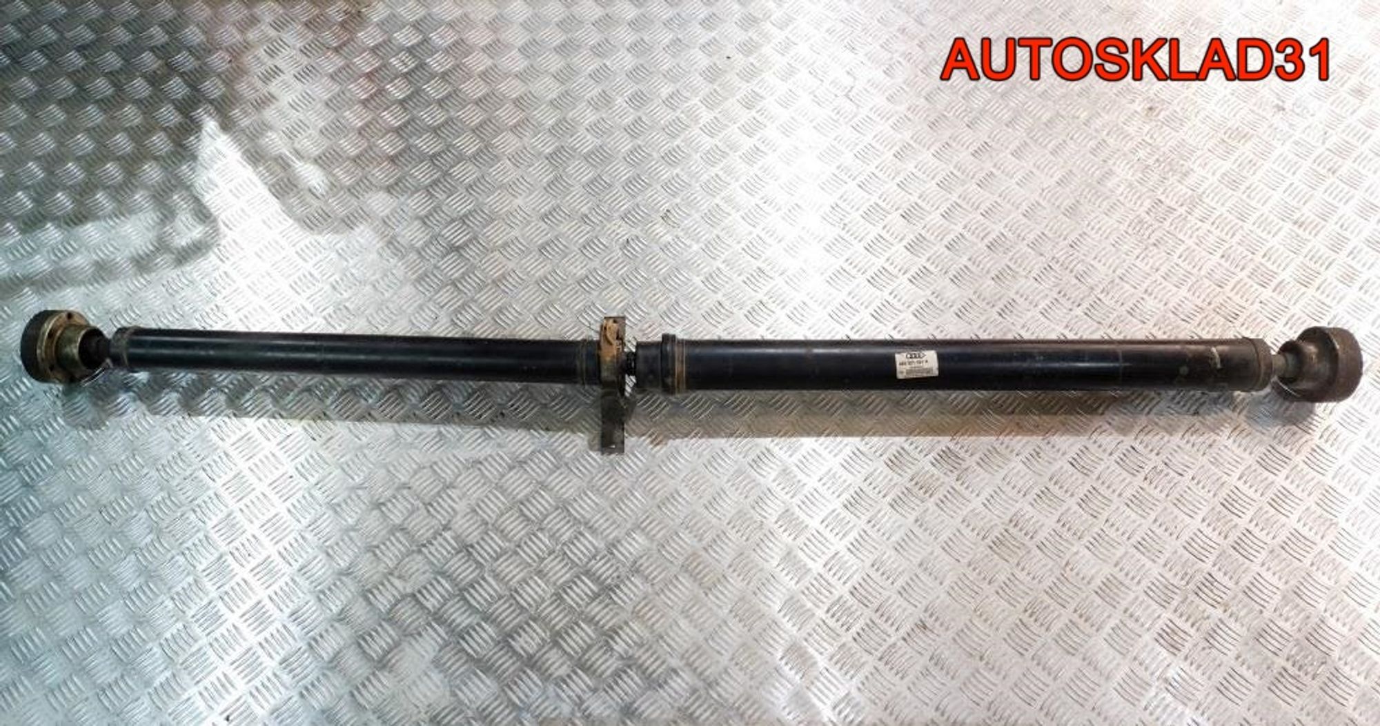 Вал карданный Audi A8 D3 6.0BHT АКПП Седан 4E0521101A - АвтоСклад31.рф - авторазборка контрактные б/у запчасти в г. Белгород Вал карданный Audi A8 D3 6.0BHT АКПП Седан 4E0521101A - АвтоСклад31.рф - авторазборка контрактные б/у запчасти в г. Белгород