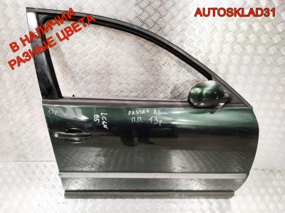 Дверь передняя правая VW Passat B5+ 3B4831052BE (Р) - АвтоСклад31.рф - авторазборка контрактные б/у запчасти в г. Белгород