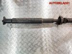 Вал карданный BMW E90 2,5 N52B25 МКПП Седан - АвтоСклад31.рф - авторазборка контрактные б/у запчасти в г. Белгород