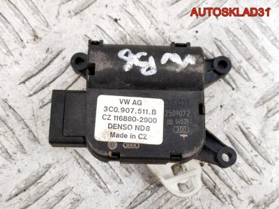 Сервопривод отопителя VW Passat B6 3C0907511B - АвтоСклад31.рф - авторазборка контрактные б/у запчасти в г. Белгород