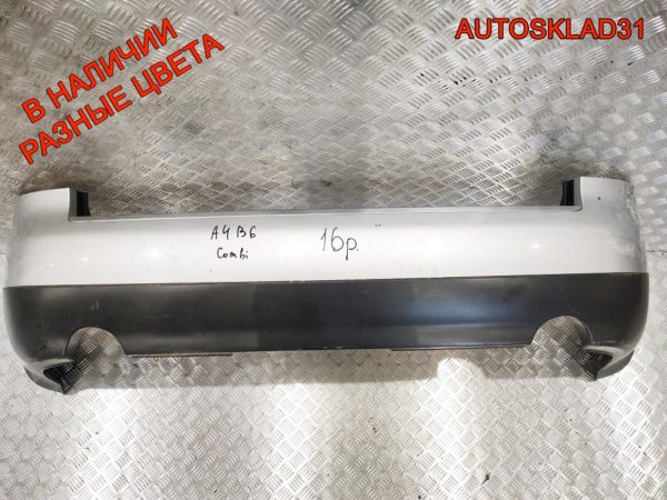 Бампер задний Audi A4 B5 Combi 8D9807311 Дорест - АвтоСклад31.рф - авторазборка контрактные б/у запчасти в г. Белгород