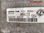 Генератор 120A Fiat Stilo 1,8 Бензин 63321491 (Р) - АвтоСклад31.рф - авторазборка контрактные б/у запчасти в г. Белгород