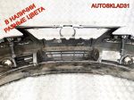 Бампер передний VW Polo 4 Рест 6Q0807221C (Р) - АвтоСклад31.рф - авторазборка контрактные б/у запчасти в г. Белгород