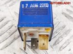 Реле свечи накаливания №202 VW Passat B5 8A0951253 - АвтоСклад31.рф - авторазборка контрактные б/у запчасти в г. Белгород