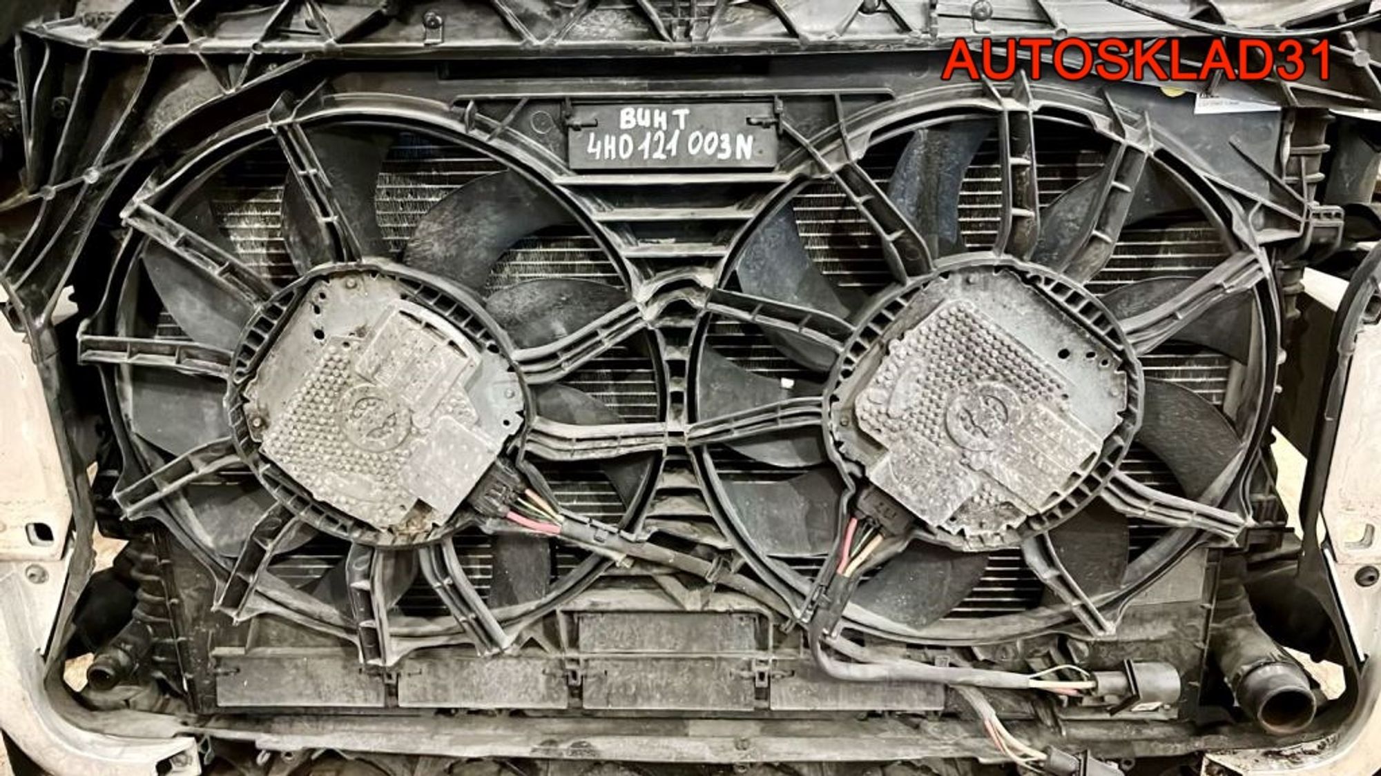 Вентилятор радиатора Audi A6 C7 4G 3,0 CDU 4H0959455AD (Р) - АвтоСклад31.рф - авторазборка контрактные б/у запчасти в г. Белгород Вентилятор радиатора Audi A6 C7 4G 3,0 CDU 4H0959455AD (Р) - АвтоСклад31.рф - авторазборка контрактные б/у запчасти в г. Белгород