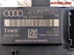 Блок комфорта передней л/ двери Audi A6 C6 4F0959793B - АвтоСклад31.рф - авторазборка контрактные б/у запчасти в г. Белгород