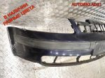 Бампер передний VW Passat B5 3B0807231 Дорест (Р) - АвтоСклад31.рф - авторазборка контрактные б/у запчасти в г. Белгород