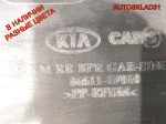Бампер задний Kia Sportage 2 866111F010 Дорест (Р) - АвтоСклад31.рф - авторазборка контрактные б/у запчасти в г. Белгород
