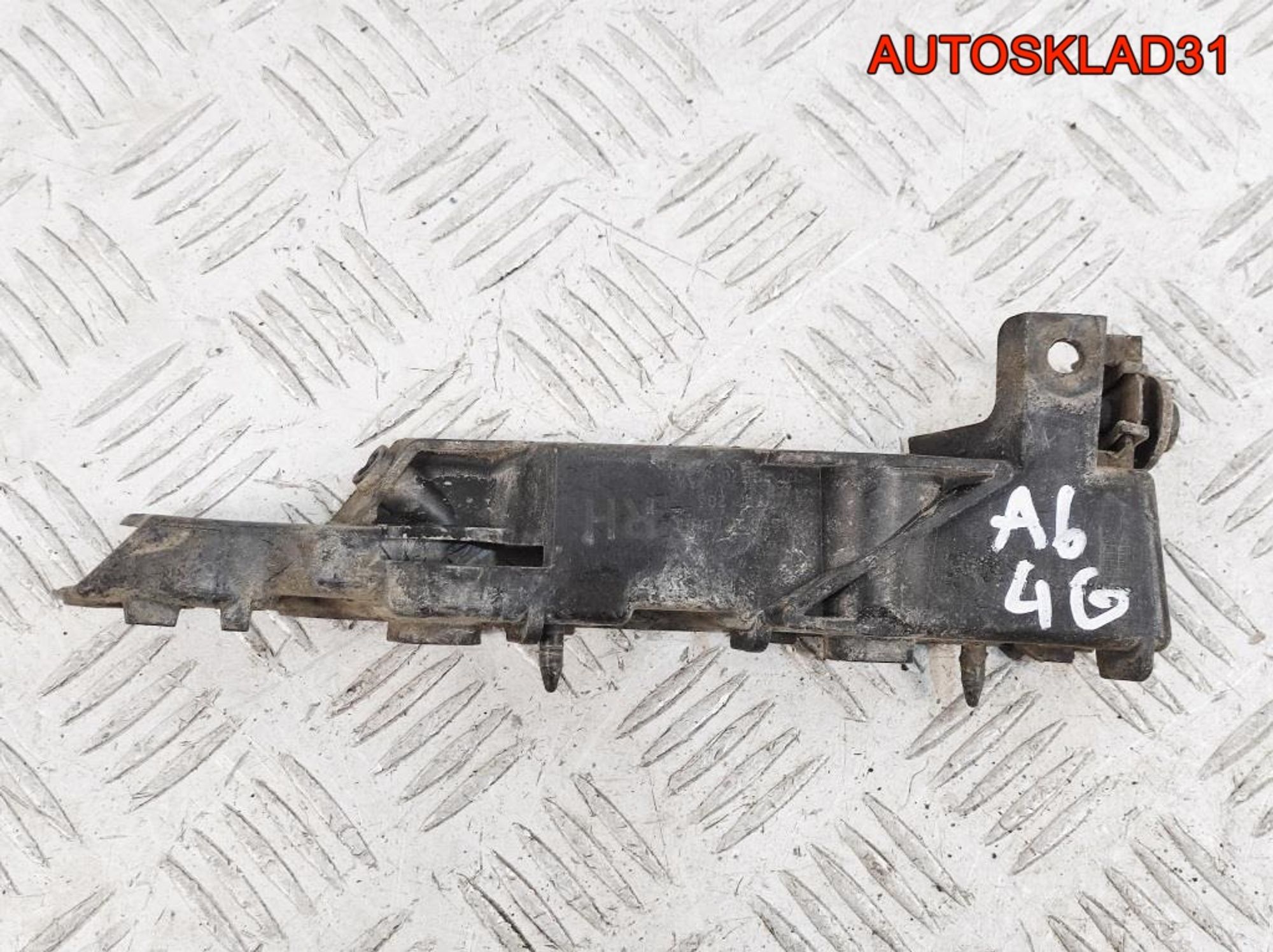 Крепление переднего бампера правое A6 C7 4G - АвтоСклад31.рф - авторазборка контрактные б/у запчасти в г. Белгород Крепление переднего бампера правое A6 C7 4G - АвтоСклад31.рф - авторазборка контрактные б/у запчасти в г. Белгород