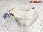 Бачок омывателя VW Passat B5 3B0955453T - АвтоСклад31.рф - авторазборка контрактные б/у запчасти в г. Белгород