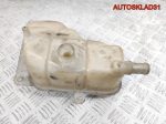 Бачок расширительный Audi A4 B5 8D0121407 - АвтоСклад31.рф - авторазборка контрактные б/у запчасти в г. Белгород
