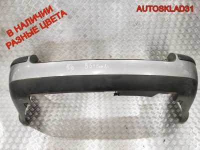 Бампер задний Универсал VW Passat B5+ 3B9807421A - АвтоСклад31.рф - авторазборка контрактные б/у запчасти в г. Белгород