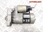 Стартер Renault Megane 2 1,5 K9K Дизель 8200227092 - АвтоСклад31.рф - авторазборка контрактные б/у запчасти в г. Белгород