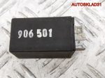 Реле №383 Audi A6 C4 4A0907384 - АвтоСклад31.рф - авторазборка контрактные б/у запчасти в г. Белгород