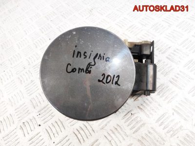 Лючок бензобака Opel Insignia Дизель 13354564 Combi - АвтоСклад31.рф - авторазборка контрактные б/у запчасти в г. Белгород
