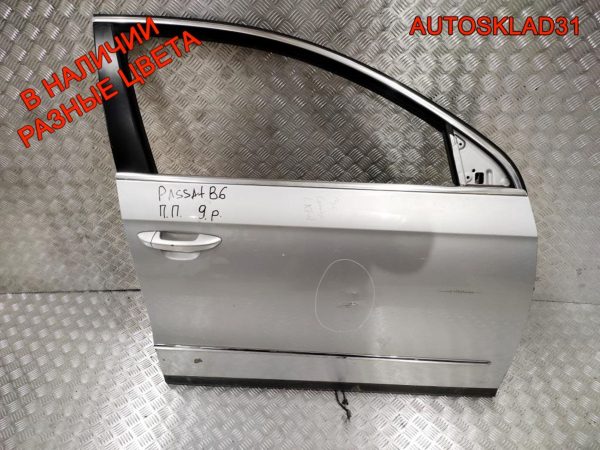 Панель передняя в сборе Audi A4 B5 Дорест 8D0805594A - АвтоСклад31.рф - авторазборка контрактные б/у запчасти в г. Белгород