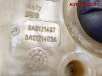 Бачок расширительный Audi 100 C3 8A0121403A - АвтоСклад31.рф - авторазборка контрактные б/у запчасти в г. Белгород