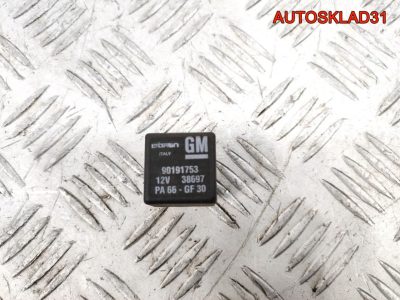 Реле топливного насоса Opel Zafira A 90191753 - АвтоСклад31.рф - авторазборка контрактные б/у запчасти в г. Белгород