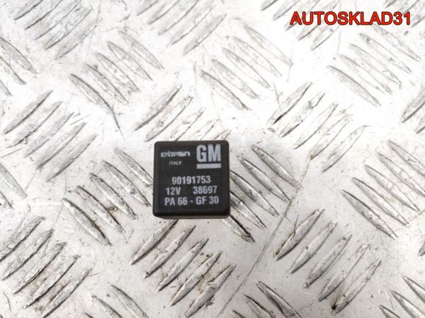 Блок управления вентилятором Audi A6 C5 8D0959501A - АвтоСклад31.рф - авторазборка контрактные б/у запчасти в г. Белгород