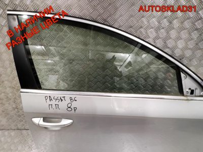Дверь передняя правая VW Passat B6 Голая 3C4831056J - АвтоСклад31.рф - авторазборка контрактные б/у запчасти в г. Белгород