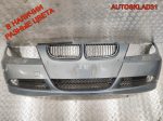 Бампер передний BMW E90/E91 51117058443 Дорест - АвтоСклад31.рф - авторазборка контрактные б/у запчасти в г. Белгород