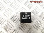 Реле №405 VW Sharan 6X0906361 - АвтоСклад31.рф - авторазборка контрактные б/у запчасти в г. Белгород