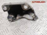 Кронштейн двигателя правый Audi A4 B7 3.0 ASB 8E0199308AK - АвтоСклад31.рф - авторазборка контрактные б/у запчасти в г. Белгород