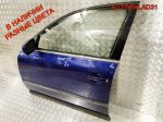 Дверь передняя левая VW Passat B5 3B4831051BE (Р) - АвтоСклад31.рф - авторазборка контрактные б/у запчасти в г. Белгород