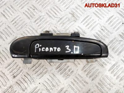 Ручка задняя наружная правая Kia Picanto 8366007010 - АвтоСклад31.рф - авторазборка контрактные б/у запчасти в г. Белгород